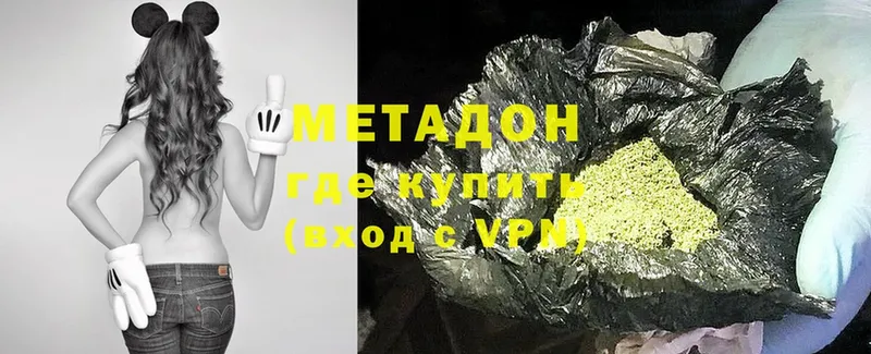 МЕТАДОН VHQ  darknet официальный сайт  Могоча  как найти закладки 